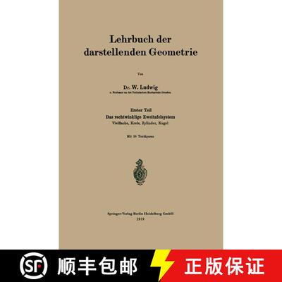 【3-4周达】Lehrbuch der darstellenden Geometrie: Erster Teil: Das rechtwinklige Zweitafelsystem, Viel... [9783662427439]