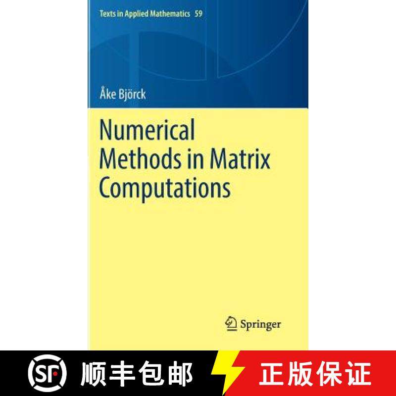 【3-4周达】Numerical Methods in Matrix Computations [9783319050881]