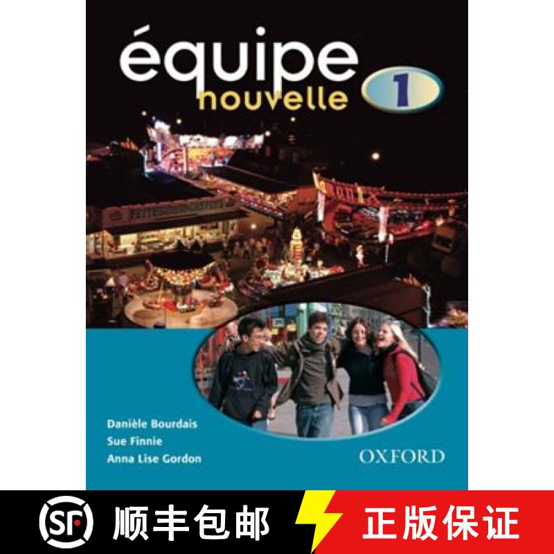 【3-4周达】Equipe nouvelle: Part 1: Students' Book [9780199124497]
