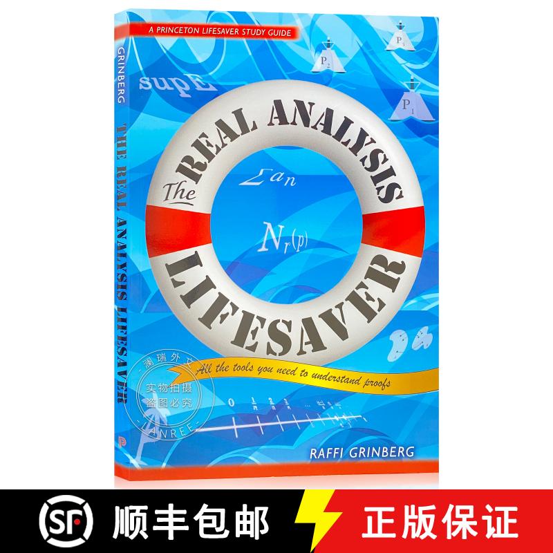 现货 普林斯顿实变函数读本 The Real Analysis Lifesaver: All the Tools You Need to Understand Proofs [9780691172934]