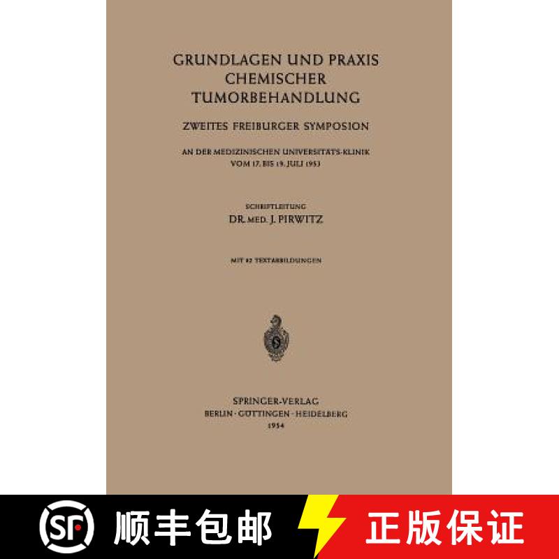 【4周达】Grundlagen Und PRAXIS Chemischer Tumorbehandlung: Zweites Freiburger Symposion an Der Medizi... [9783642495984]