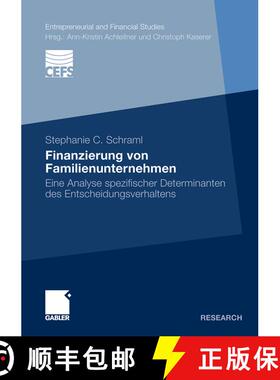【3-4周达】Finanzierung von Familienunternehmen : Eine Analyse spezifischer Determinanten des Entsche... [9783834921055]