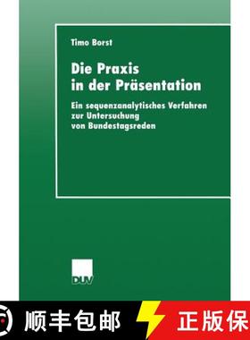 【3-4周达】Die Praxis in der Präsentation : Ein sequenzanalytisches Verfahren zur Untersuchung von B... [9783824443796]
