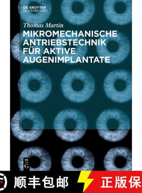 【3-4周达】Mikromechanische Antriebstechnik für aktive Augenimplantate [9783110558302]