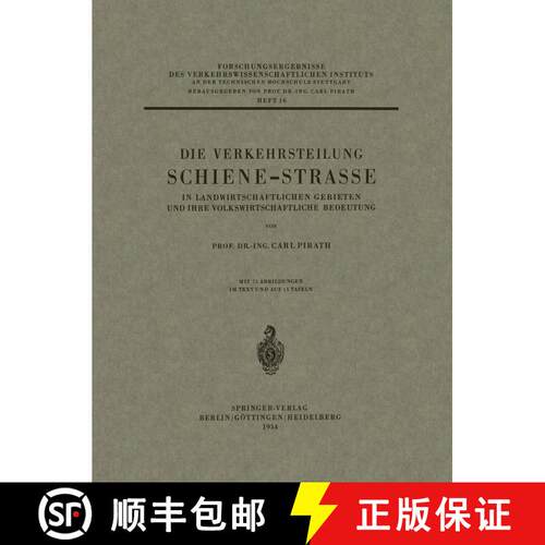【3-4周达】Die Verkehrsteilung Schiene-Strasse in Landwirtschaftlichen Gebieten und ihre Volkswirtsch... [9783540017974]