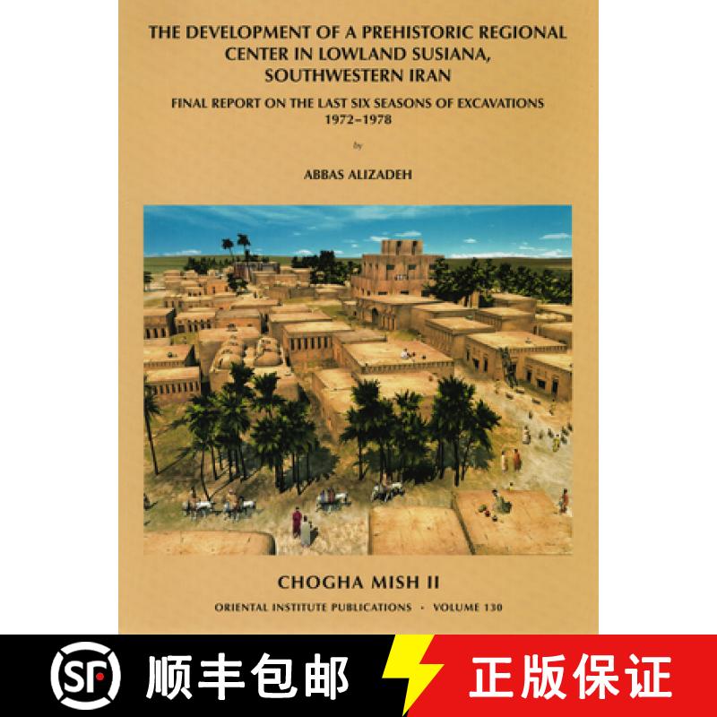 【3-4周达】Chogha Mish, Volume 2: Final Report on the Last Six Seasons of Excavations, 1972-1978 - Ch... [9781885923523]