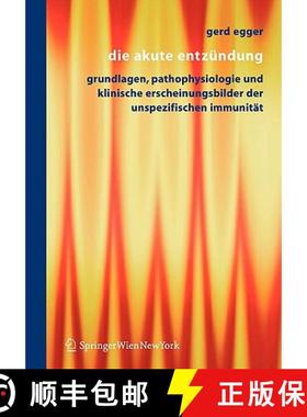 【3-4周达】Die Akute Entzündung : Grundlagen, Pathophysiologie und klinische Erscheinungsbilder der ... [9783211244913]