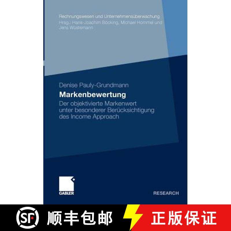 【3-4周达】Markenbewertung : Der objektivierte Markenwert unter besonderer Berücksichtigung des Inco... [9783834924919]