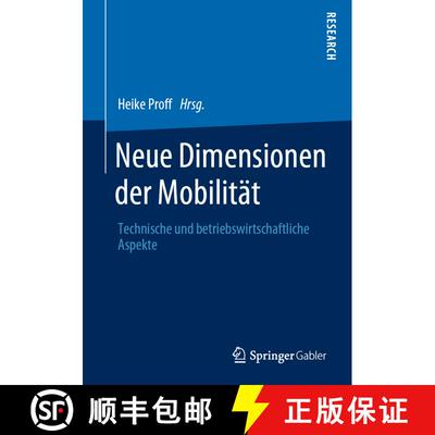 【3-4周达】Neue Dimensionen der Mobilität : Technische und betriebswirtschaftliche Aspekte (1. Aufl.... [9783658297459]