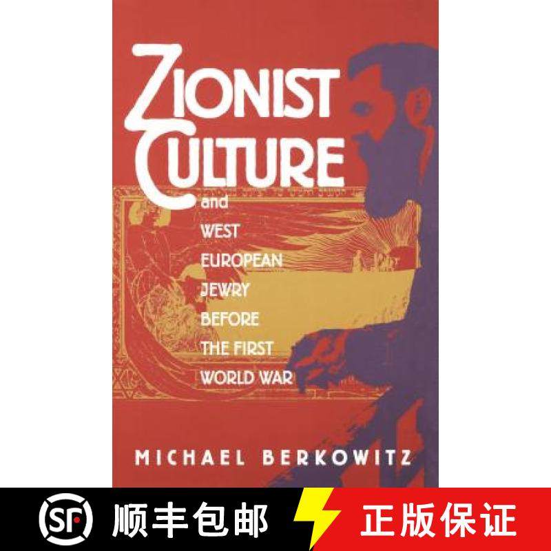 预订 Zionist Culture and West European Jewry Before the First World War [9780807846056]
