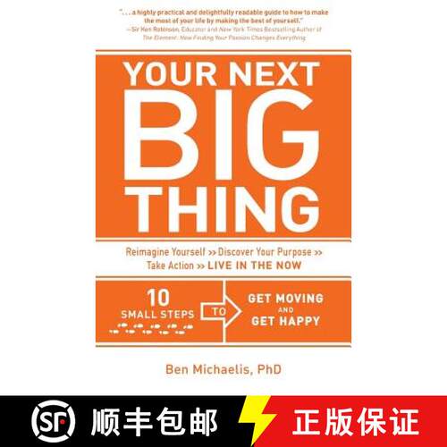 【3-4周达】Your Next Big Thing: Ten Small Steps to Get Moving and Get Happy [9780615862170]