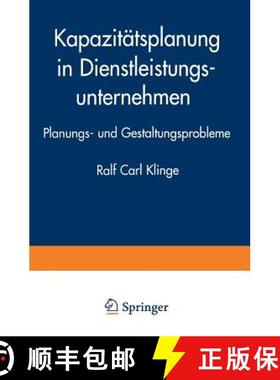 【3-4周达】Kapazitätsplanung in Dienstleistungsunternehmen : Planungs- und Gestaltungsprobleme [9783824464715]