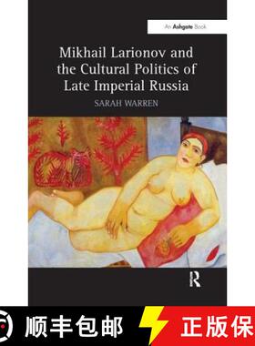 【3-4周达】Mikhail Larionov and the Cultural Politics of Late Imperial Russia [9781138271722]