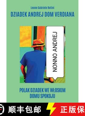 【3-4周达】Dziadek Andrej Dom Verdiana [9791221495133]