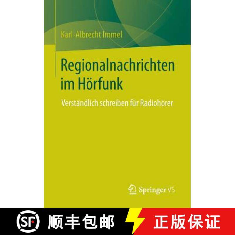 【3-4周达】Regionalnachrichten Im Hoerfunk: Verstandlich Schreiben Fur Radiohoerer [9783658048921]