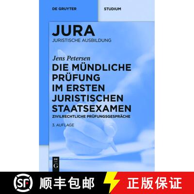 【3-4周达】Die Mündliche Prüfung Im Ersten Juristischen Staatsexamen: Zivilrechtliche Prüfungsgesp... [9783110375633]
