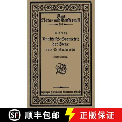 【3-4周达】Analytische Geometrie der Ebene zum Selbstunterricht (4. Auflage 1926) [9783663156628]