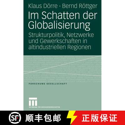 【3-4周达】Im Schatten der Globalisierung : Strukturpolitik, Netzwerke und Gewerkschaften in altindus... [9783531149950]