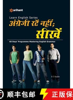 【3-4周达】Learn English Series Angreji Ratein Nahi ; Seekhin 60 Days' Programme Mastering English Gr... [9788183481366]