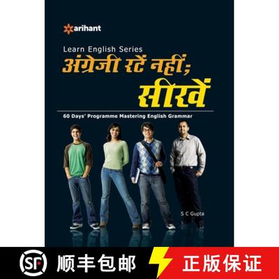 【3-4周达】Learn English Series Angreji Ratein Nahi ; Seekhin 60 Days' Programme Mastering English Gr... [9788183481366]