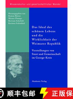 【3-4周达】Das Ideal Des Schonen Lebens Und Die Wirklichkeit Der Weimarer Republik: Vorstellungen Von... [9783050045771]