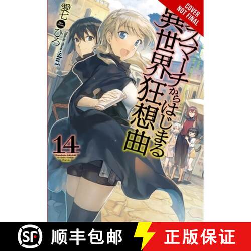 【3-4周达】Death March to the Parallel World Rhapsody, Vol. 14 (Light Novel): Volume 14 [9781975320805]