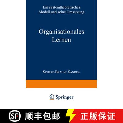 【3-4周达】Organisationales Lernen: Ein systemtheoretisches Modell und seine Umsetzung [9783824443833]