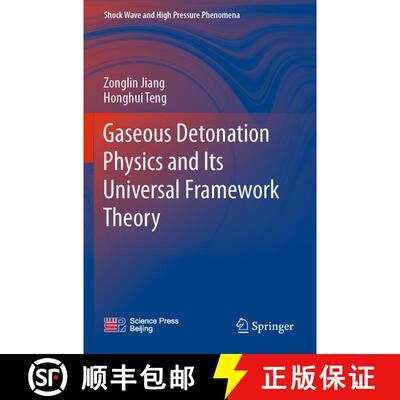 【3-4周达】Gaseous Detonation Physics and Its Universal Framework Theory [9789811970047]