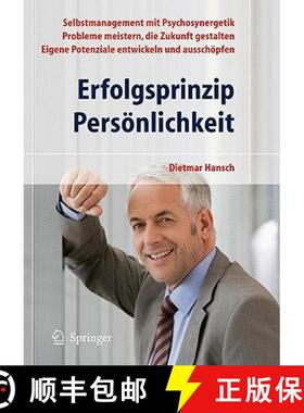 【3-4周达】Erfolgsprinzip Persönlichkeit: Selbstmanagement mit Psychosynergetik - Probleme meistern,... [9783642004216]