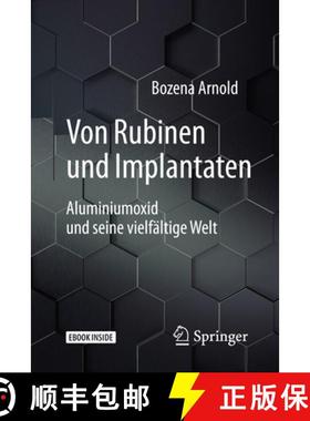 【3-4周达】Von Rubinen und Implantaten: Aluminiumoxid und seine vielfältige Welt [9783662560266]