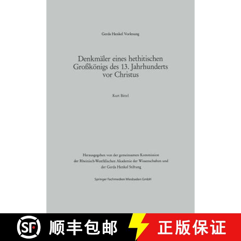 【3-4周达】Denkmaler Eines Hethitischen Grosskoenigs Des 13. Jahrhunderts VOR Christus: Der Vortrag W... [9783322988515]