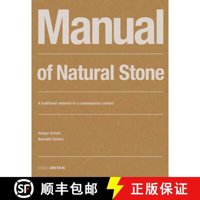 【3-4周达】Manual of Natural Stone – A traditional material in a contemporary context [9783955535230]