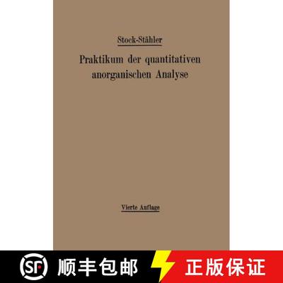 【3-4周达】Praktikum der quantitativen anorganischen Analyse (4. Auflage 1930) (4. Auflage 1930) [9783662427309]