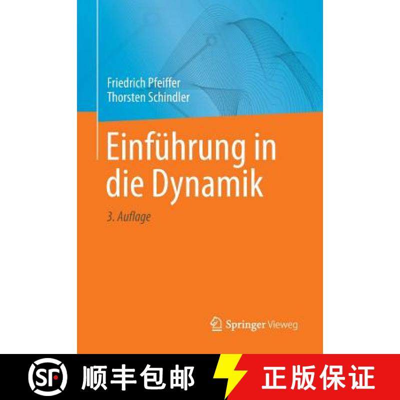 【3-4周达】Einführung in Die Dynamik [9783642410451]