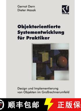 【3-4周达】Objektorientierte Systementwicklung für Praktiker : Design und Implementierung von Objekt... [9783322868336]
