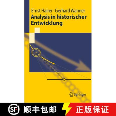 【3-4周达】Analysis in historischer Entwicklung [9783642137662]