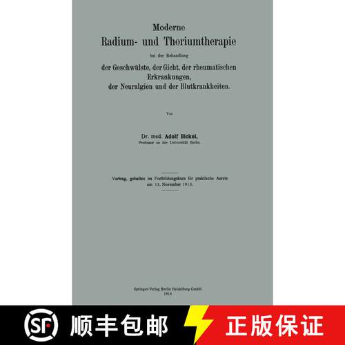 【3-4周达】Moderne Radium- und Thoriumtherapie bei der Behandlung der Geschwülste, der Gicht, der rh... [9783662342480]