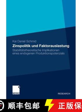 【3-4周达】Zinspolitik und Faktorauslastung : Stabilitätstheoretische Implikationen eines endogenen ... [9783834930637]
