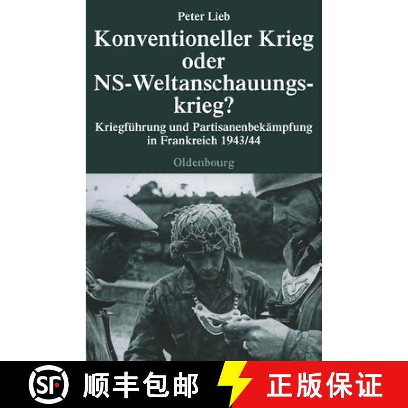 预订 Konventioneller Krieg oder NS-Weltanschauungskrieg?：Kriegführung und Partisanenbekämpfung in ... [9783486579925]