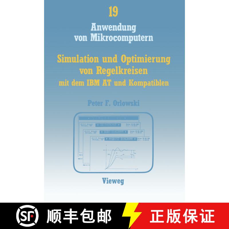 【3-4周达】Simulation und Optimierung von Regelkreisen mit dem IBM AT und Kompatiblen: Das interaktiv... [9783528045982] - 实物图