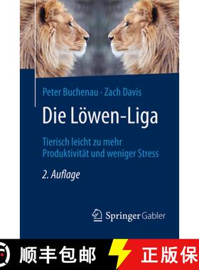 【3-4周达】Die Löwen-Liga: Tierisch leicht zu mehr Produktivität und weniger Stress (2., durchgeseh... [9783658124069]