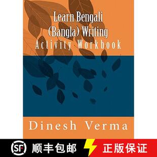 【3-4周达】Learn Bengali (Bangla) Writing Activity Workbook [9781456407742]