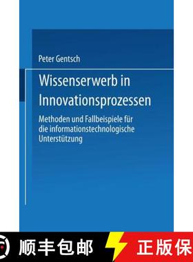 【3-4周达】Wissenserwerb in Innovationsprozessen : Methoden und Fallbeispiele für die informationste... [9783824473915]