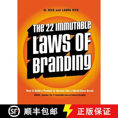 【3-4周达】The 22 Immutable Laws of Branding: How to Build a Product or Service into a World-Class Brand [9780060007737]