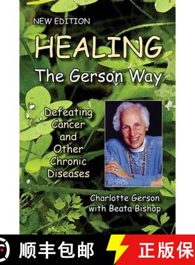 【3-4周达】Healing The Gerson Way: Defeating Cancer and Other Chronic Diseases [9781939438614]