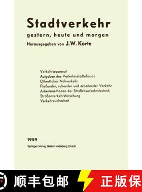 【3-4周达】Stadtverkehr : gestern, heute und morgen [9783662230558]