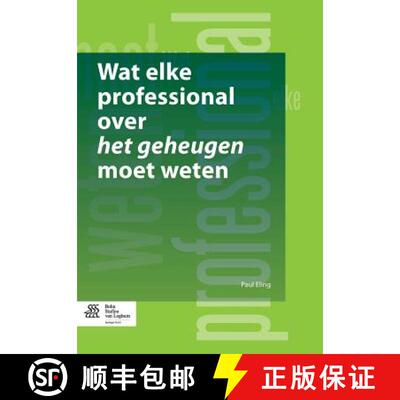 【3-4周达】Wat Elke Professional Over Het Geheugen Moet Weten [9789036807425]