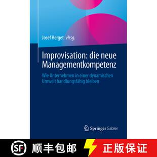 【3-4周达】Improvisation: die neue Managementkompetenz : Wie Unternehmen in einer dynamischen Umwelt ... [9783662710203]