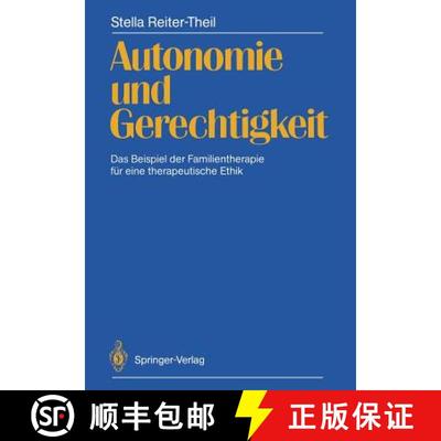 【3-4周达】Autonomie und Gerechtigkeit: Das Beispiel der Familientherapie für eine therapeutische Ethik [9783540182597]