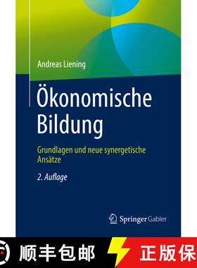 【3-4周达】Ökonomische Bildung : Grundlagen und neue synergetische Ansätze (2. Auflage 2019) (2. Au... [9783658247300]